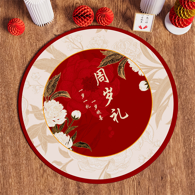 抓周用品套装地毯一周岁生日道具布置场景宝宝抓阄仪式男孩女摆件
