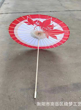 GJU8百舞惊鸿定 制加长一米大伞祈雪灵祝道具拍照油纸古风公孙离C