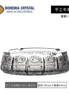 高档捷克进口BOHEMI手A水晶玻璃烟灰缸客工车刻烟缸意礼创品厅摆