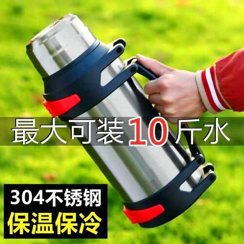 304不锈钢保温壶大容量开水瓶可携式杯子户外车载热水壶家用暖水