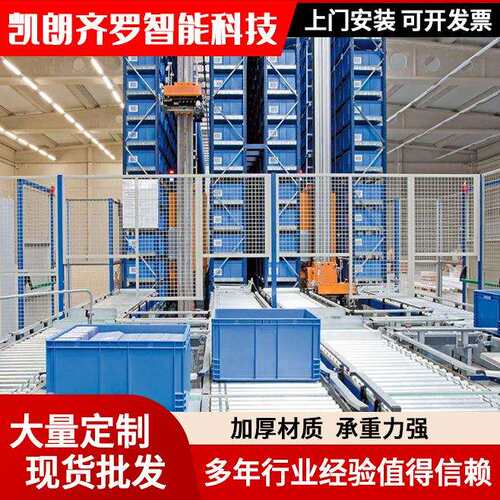 四向穿梭车自动化立体库堆垛机托盘货架智能仓储货架源头厂家