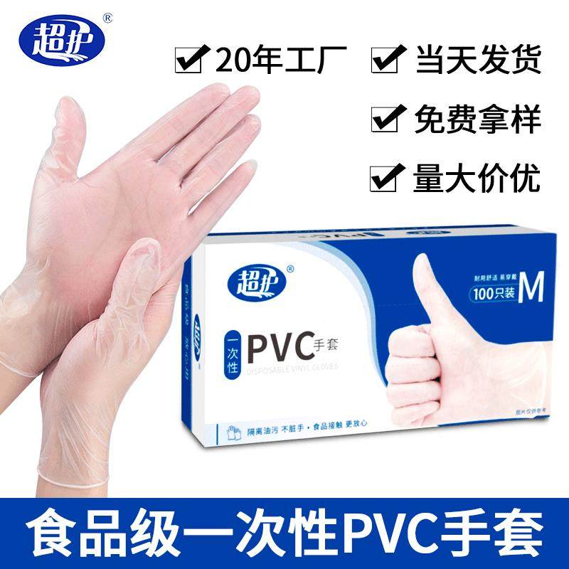 染发纹绣师发廊美甲tpe一次卫生手套商用碗厨美容足疗干活耐油,餐饮具,一次性手套,淘宝优惠券,粉丝福利购,淘宝优惠卷