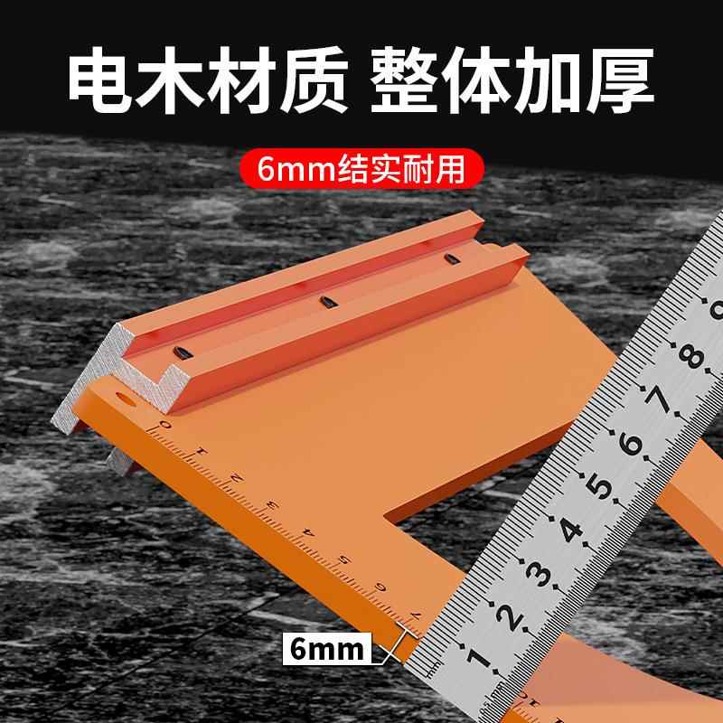 电木板三角尺木工方尺大号三角板拐尺角尺90度直角尺靠山装修工具