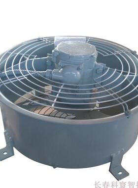 FC050.6DA.4C.1变压器风扇、主变冷却风机