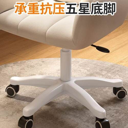 懒HLB人转椅电脑椅舒房适坐椅子宿舍学习椅家久书靠用背椅寝室旋