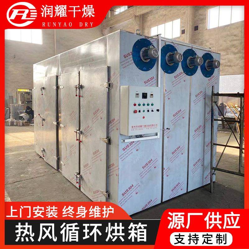热风循环烘箱双门烤大型工业热烤箱电鼓风PON恒温干烘燥箱厂用干