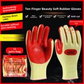 正品 荣臻加厚十指美软胶手套劳动防护防割耐磨防滑钢筋施工现场作