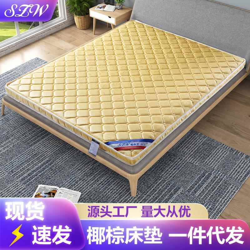 厂m家直供垫床垫棕榈1.8可折叠偏硬棕乳胶酒宿舍家用儿童主推店椰