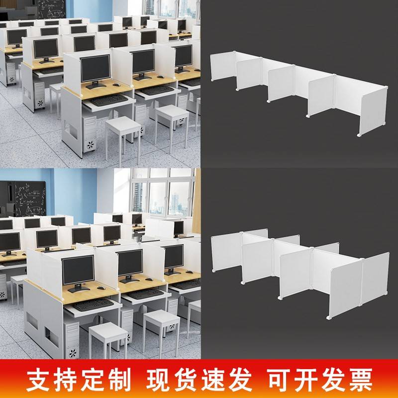办公桌挡板隔断免打孔加高可拆卸微机室桌面考试隔板遮光遮阳屏风