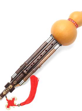 高档新艺 紫九竹孔9孔葫芦丝乐器紫竹专业演宽奏型降B调C调成人音