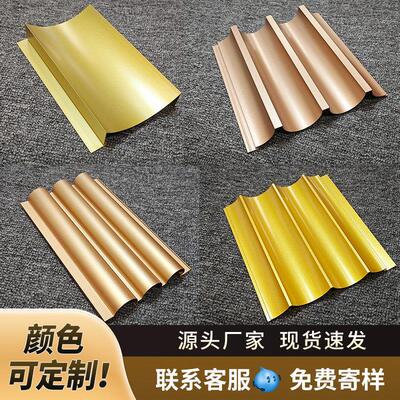 铝合金波浪板个性铝型材波纹板不规则铝板金属格栅背景墙广告招牌