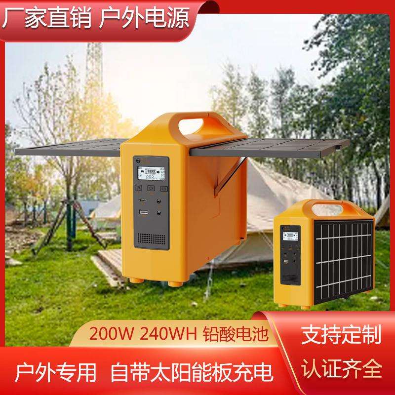 ce200W多功能电源太阳能充电板220V110V便携移动大功率户外应急