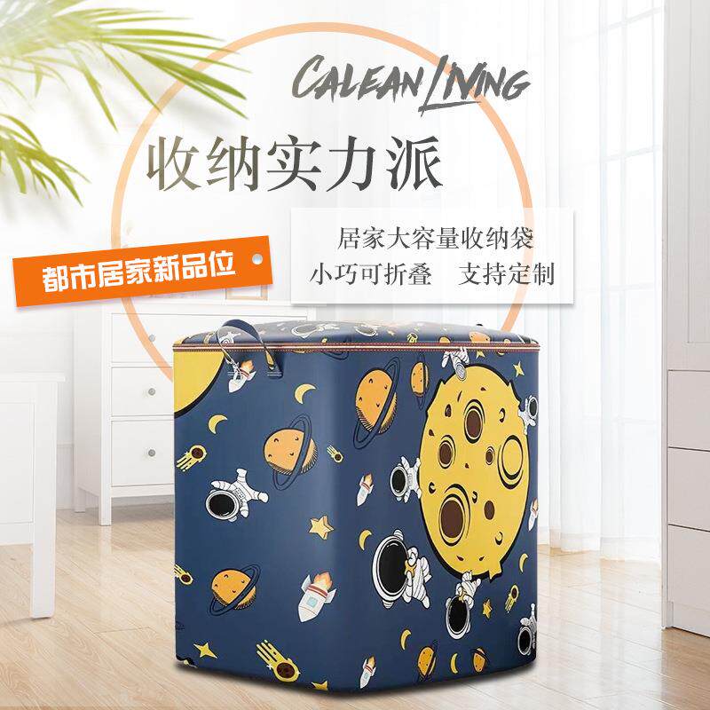 太空人收纳袋无纺布玩具棉被换季整理袋大容量外套被子搬家收纳袋