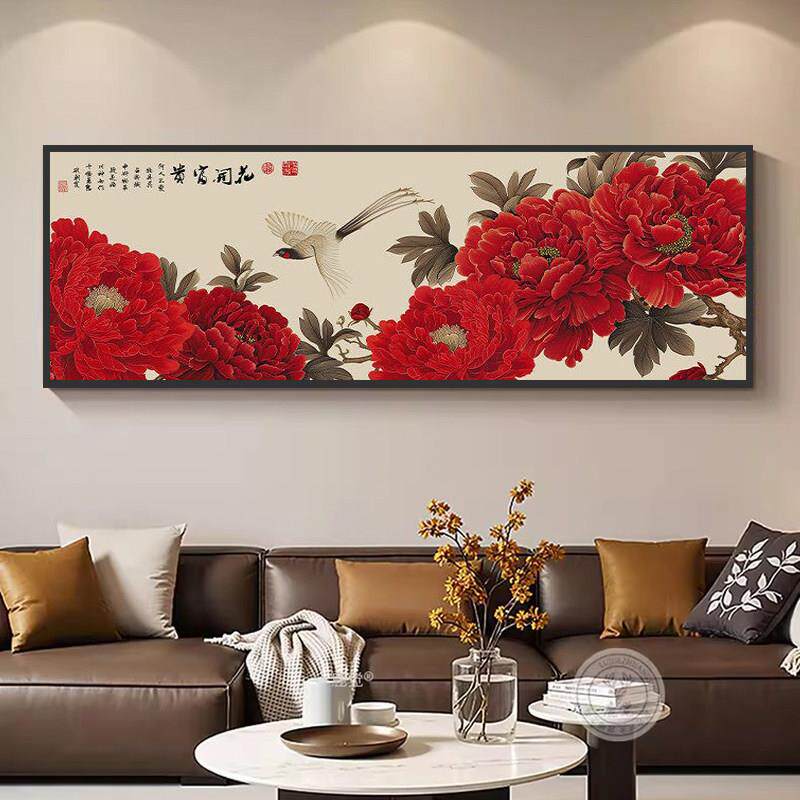 牡丹花开挂画图装饰画墙壁花国画花鸟国色天香背景招财客厅富贵