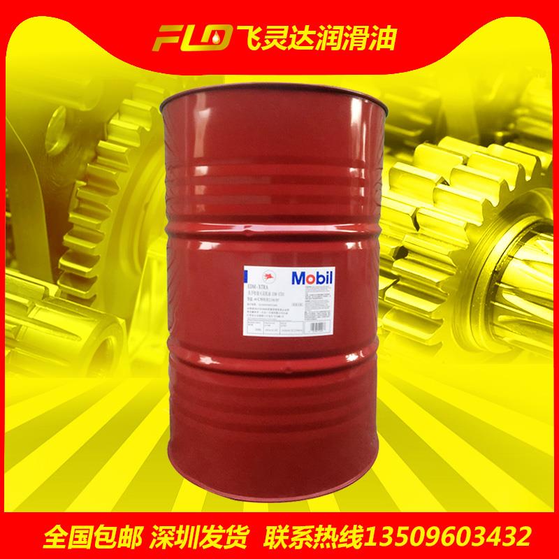 美孚主轴油 维罗斯2#3#4#5#6#8#10#22号高速冷却锭子油18L/208L
