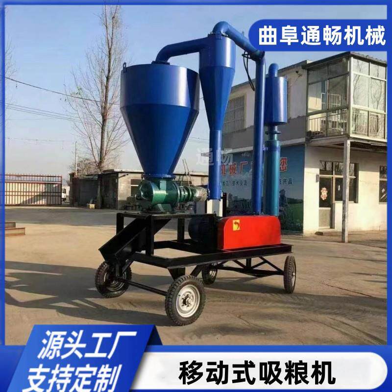 长距离气力吸粮机3-100吨小型粮食负压输送机吸粮机厂家现货