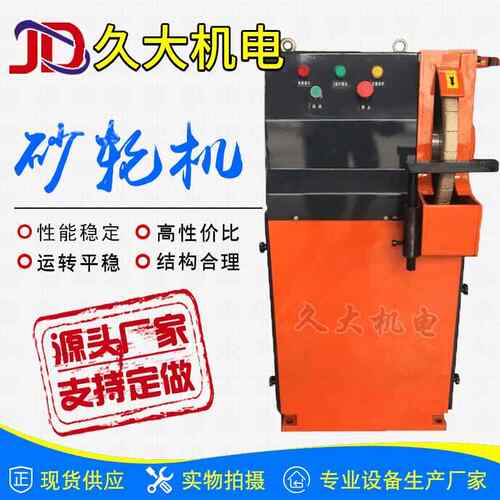 砂轮机厂家供应GS-40高速金刚石打磨机重型电机重型工业级电动
