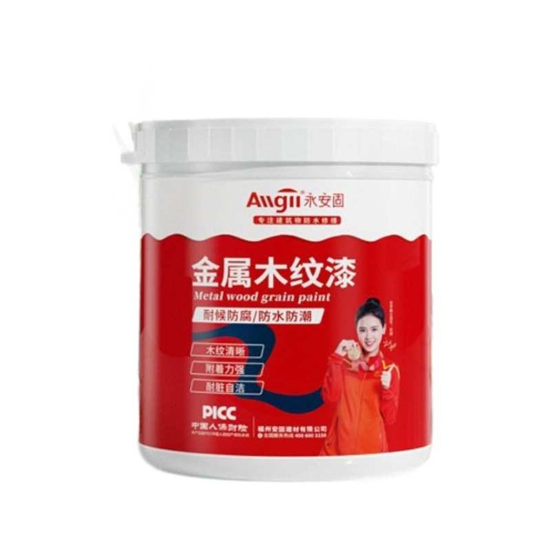 漆长廊凉亭刷仿木纹水泥镀锌金属铝合金油漆氟碳栏杆不锈钢管水性