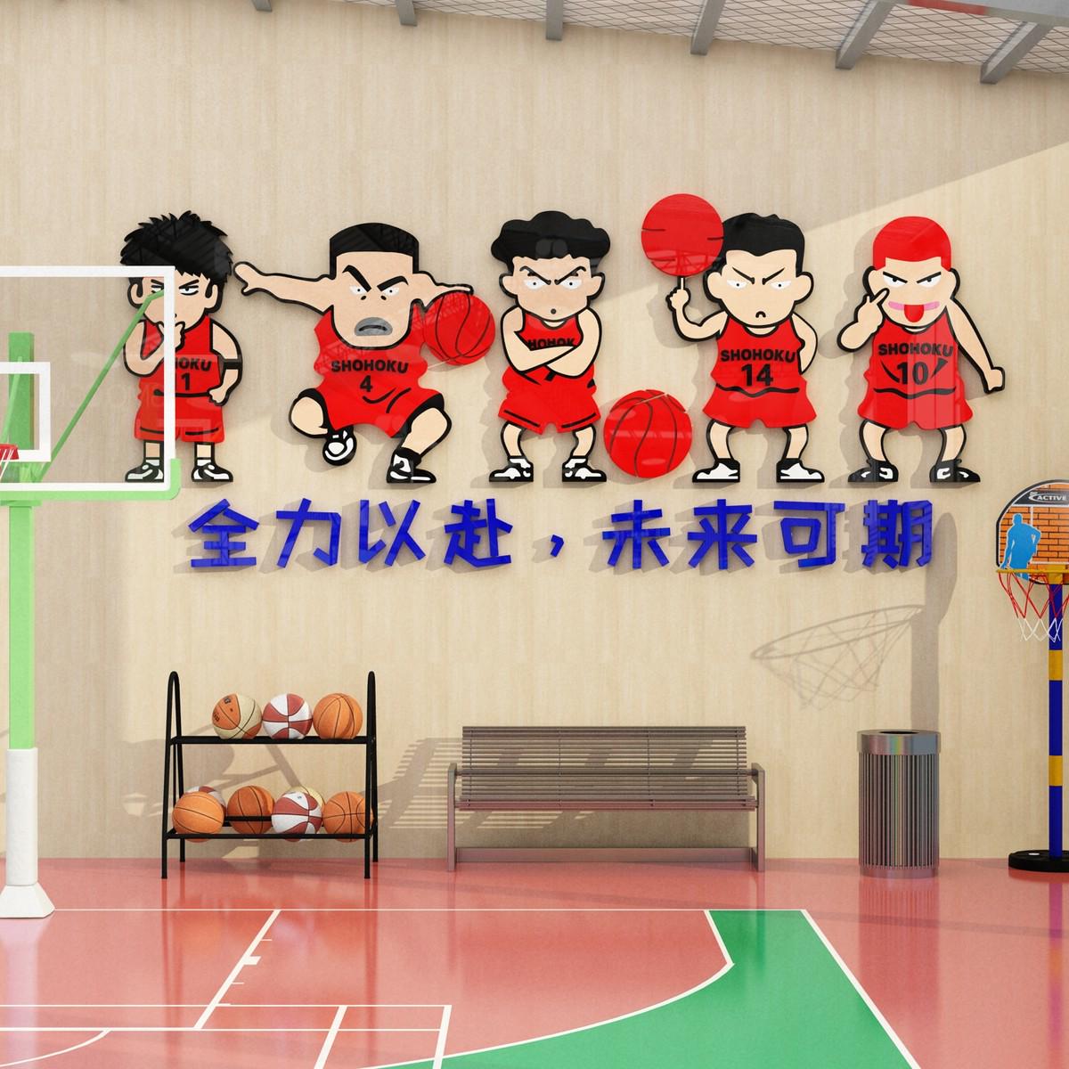 篮球馆室内体育运动文化墙面装饰贴纸画海报学校教育机构中心创意图片