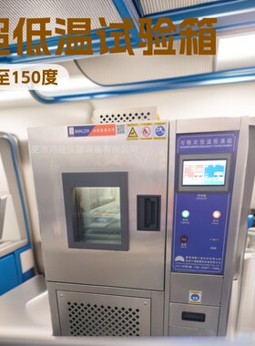 宁夏高低温试验箱厂家直销批发