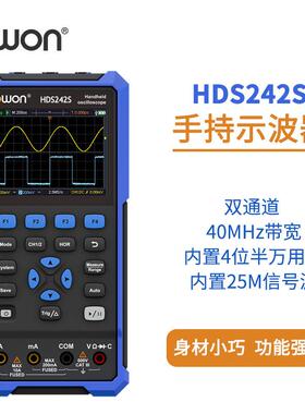 利利普(owon)HDS2102S双通道示波器100MHz数字示波器汽修万用表