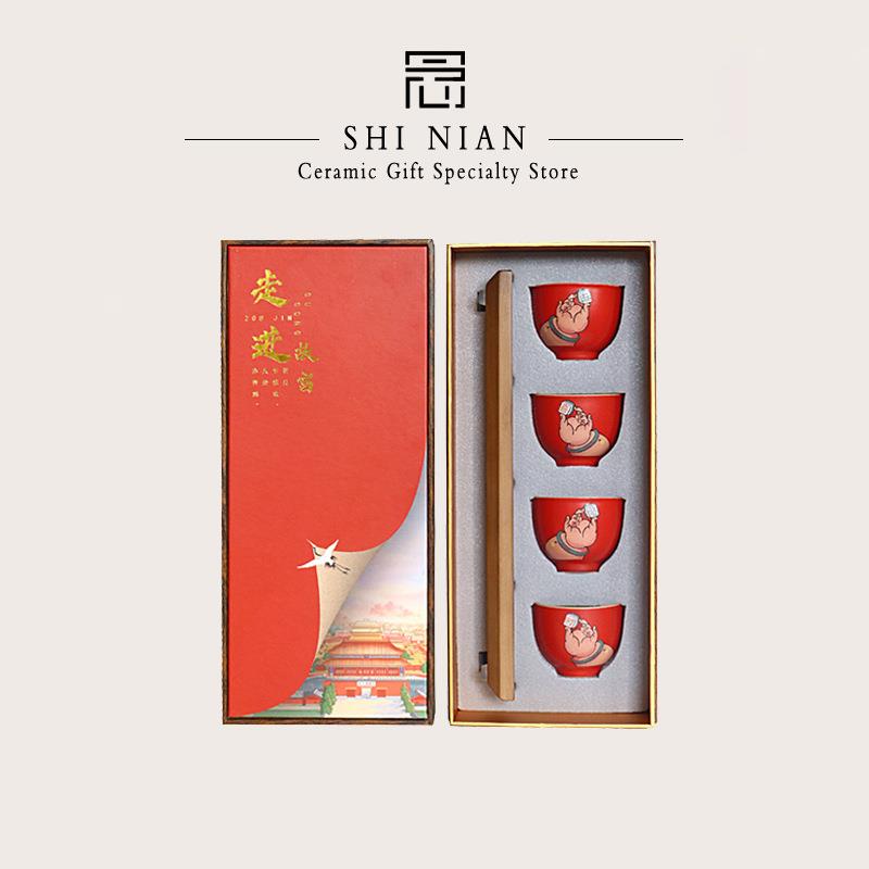 国潮故宫文化恭喜发财主人杯套杯送长辈客户父母亲节开业伴手礼物
