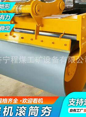 挖机实滚BCP筒夯机挖机属具液滚压滚挖筒夯实机适合各种掘机筒夯