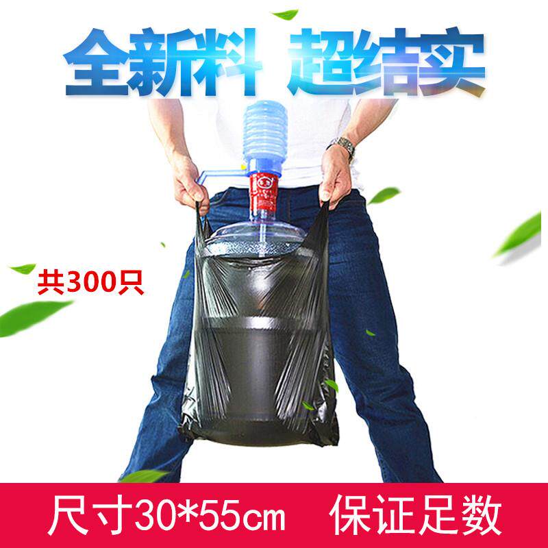 垃圾袋家用加厚手提式背心式抽绳实惠装厨房酒店结实黑塑料马甲袋