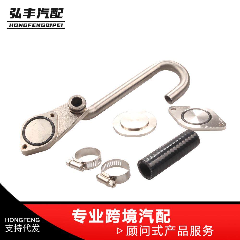 汽车适用福特动力冲程柴油6.0L 2003 - 2007EGR删除套件