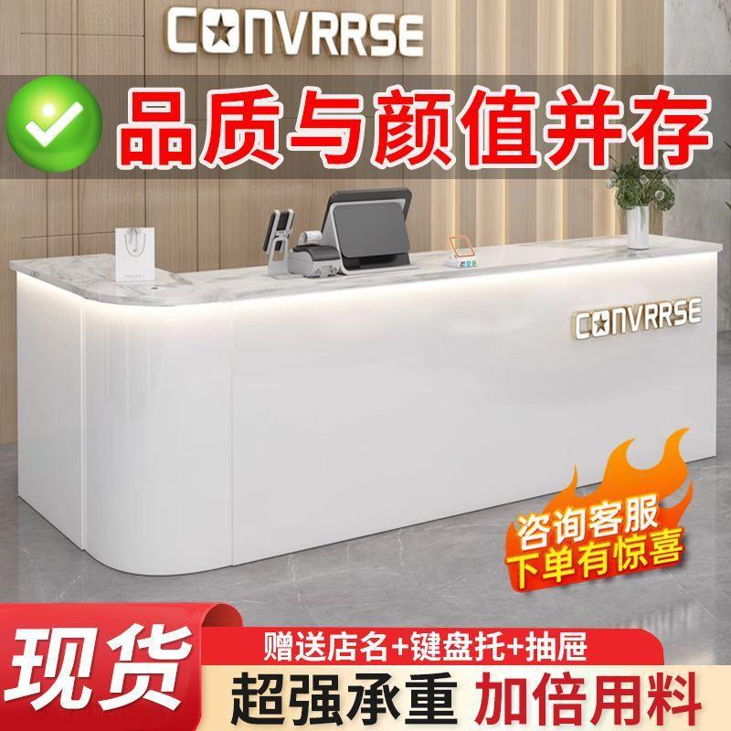 前台接待台奶茶店吧台收银台店铺小型超市服装便利店柜台商用公司