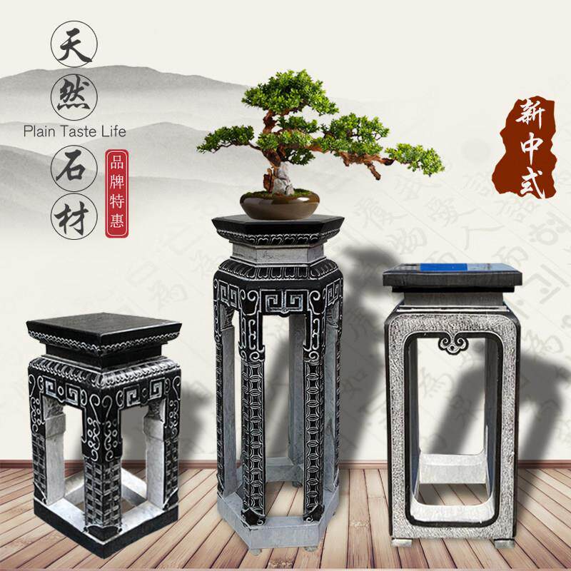 石雕花架中式彷古做旧室内客厅庭院石头摆件方墩盆景青石底座花台