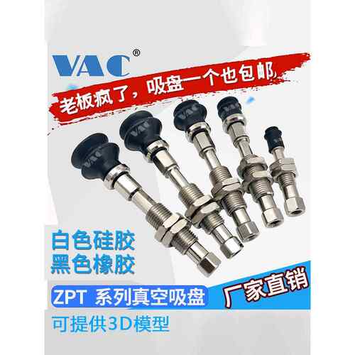 SMC工业真空吸盘ZPT10BNJ10-B5-A10双层风琴型工业强力吸盘包邮