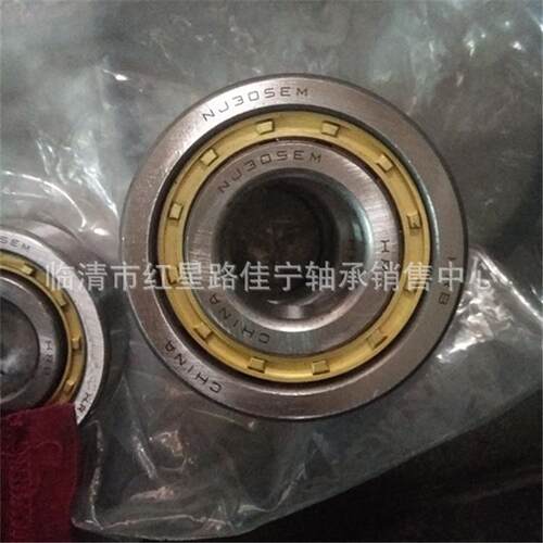 现货销售 圆柱滚子轴承 NJ2310EM N2310M NU2310M