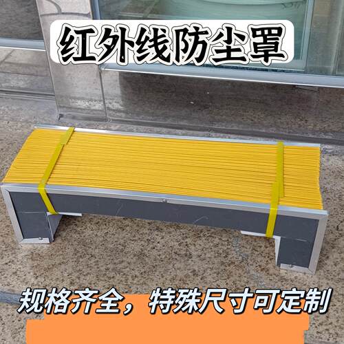 红外线防尘罩中切机横梁伸缩式防护罩龙门切风琴防护罩桥式大切