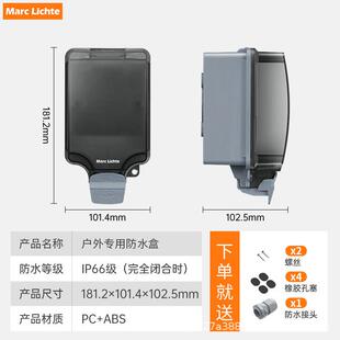86明装防明水盒插座防溅型盒28670A开关86装暗装包盖浴室I加深P66