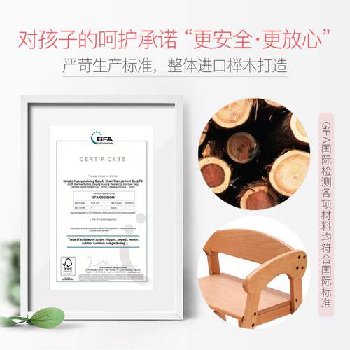 bc-01儿童桌椅学习椅实木可升降座宝宝字写椅餐椅书椅可升降学习