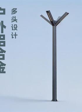 高杆景观灯户外铝合金庭院灯景区街道多头太阳能车站爆亮路灯