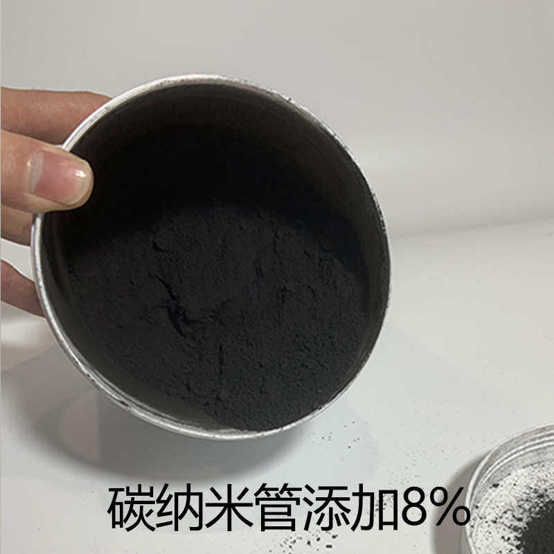 【水性碳纳米管分散液】无异味高稳定低阻导电剂电热CNTs碳浆涂料,工业油品/胶粘/化学/实验室用品,絮凝剂,淘宝优惠券,粉丝福利购,淘宝优惠卷