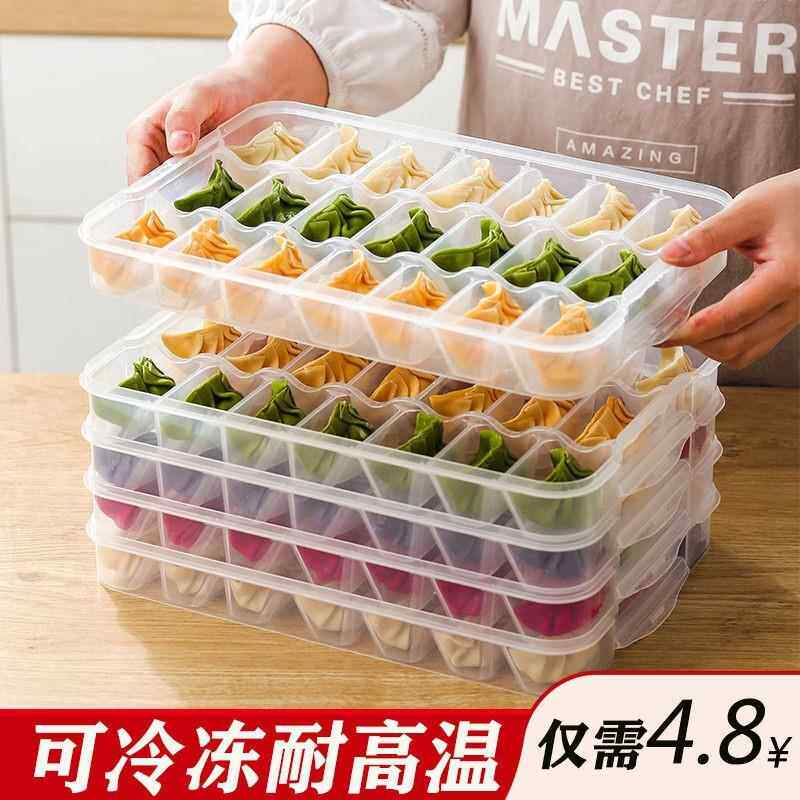 加厚姣子分格速冻盒存放带盖冰冻分层小型收纳盒格子馄炖饺子盒