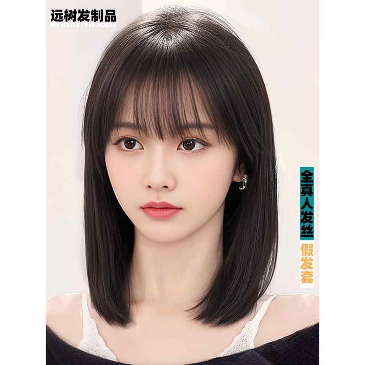 假发女中长发整顶假发帽全真人发丝短发透气自然递针长发全头套式