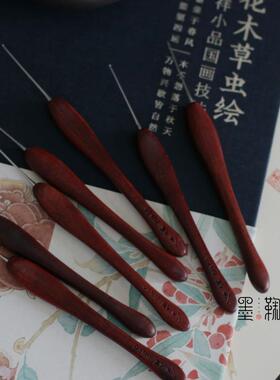 71TX牌钩针织不锈沪钢血檀木手F76778JH工木柄微钩细针编idy蕾丝