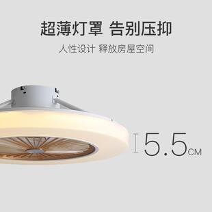 超风扇灯吸顶餐厅卧灯室吊扇灯简约现代家薄用灯具FS91静音带电灯