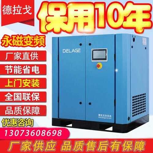 双级压缩螺杆空压机11kw高效节能低噪稳定适配多行业应用