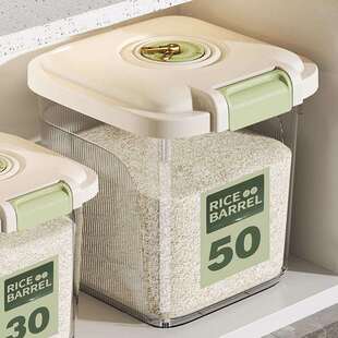 食品大容量米桶家用50斤装五谷粮食神器防虫新款日式日本桶装高档