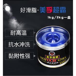 黄油润滑脂锂基脂0号1号2号3号轴承机械挖机耐高温15KG黄油