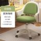 高档公可升降电脑椅久坐舒适办座椅家用靠背学生学室习椅小卧书桌