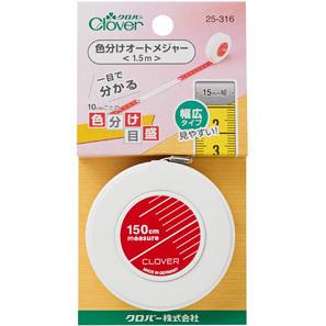 CLOVER 可乐牌 #25-316 分色自动卷尺