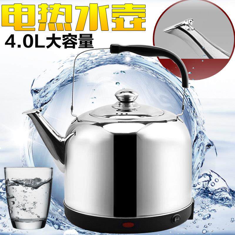 304伟能 WN-22不锈钢电热水壶 保温型高升水壶 电水壶 自动断电