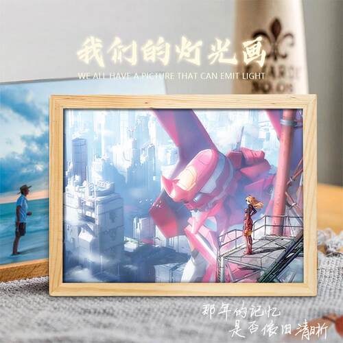 灯光画EVA新世纪福音战士周边初号机明日香绫波丽谷子摆件氛围灯