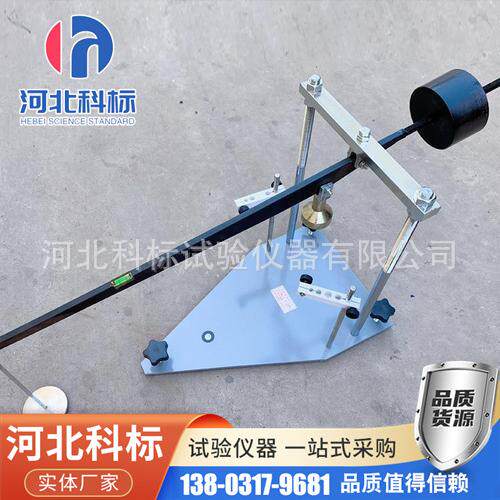 HM-1回弹模量测定仪杠杆压力仪土壤路基回弹模量测试仪砝码配件